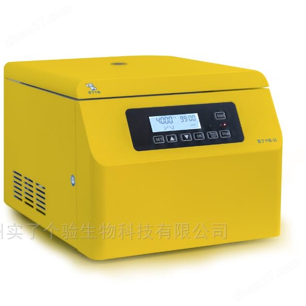 高速離心機概述