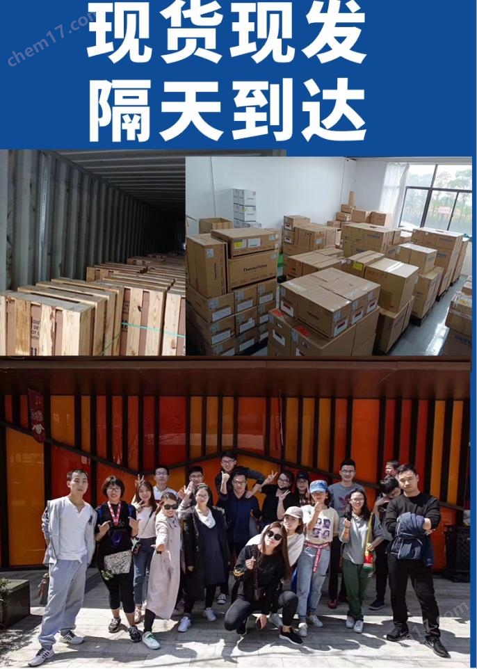 德國(guó)賓得BinderCB170二氧化碳培養(yǎng)箱