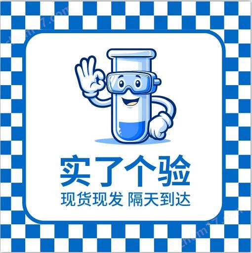 德國賓德Binder標(biāo)準(zhǔn)培養(yǎng)箱